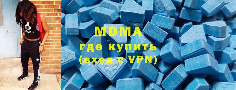 MDMA crystal  Лакинск 